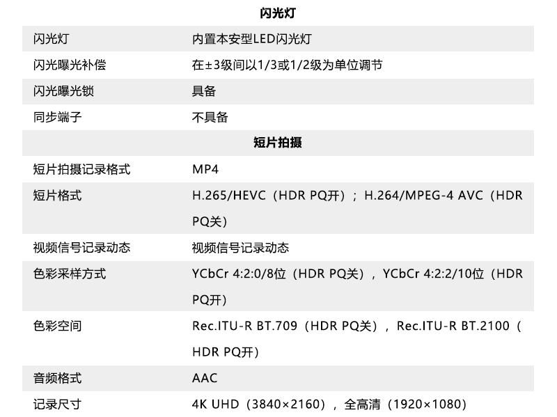 ZHS2420-网页_11.png ZHS2420-网页_11.png