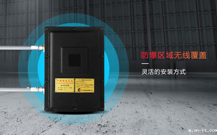 防爆无线ap的作用 防爆无线ap的作用