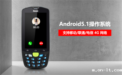 工业级移动防爆pda 巡检终端P6001 工业级移动防爆pda 巡检终端P6001
