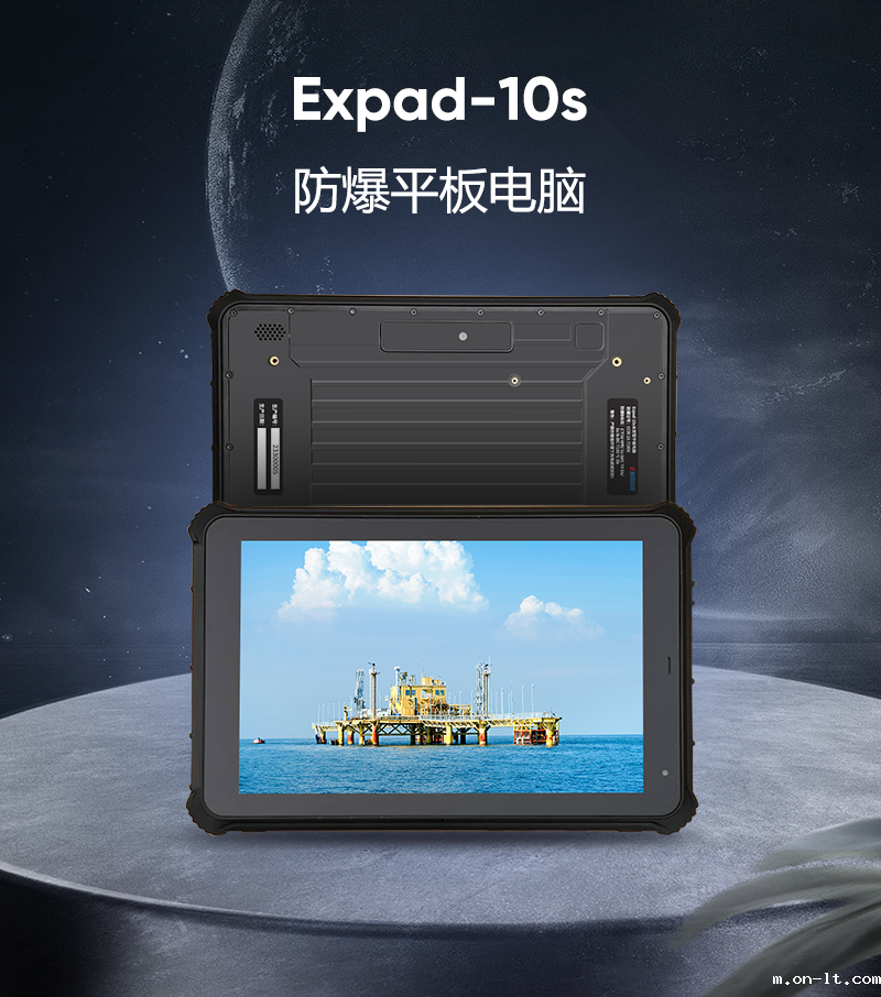 Expad-10s_01.png
