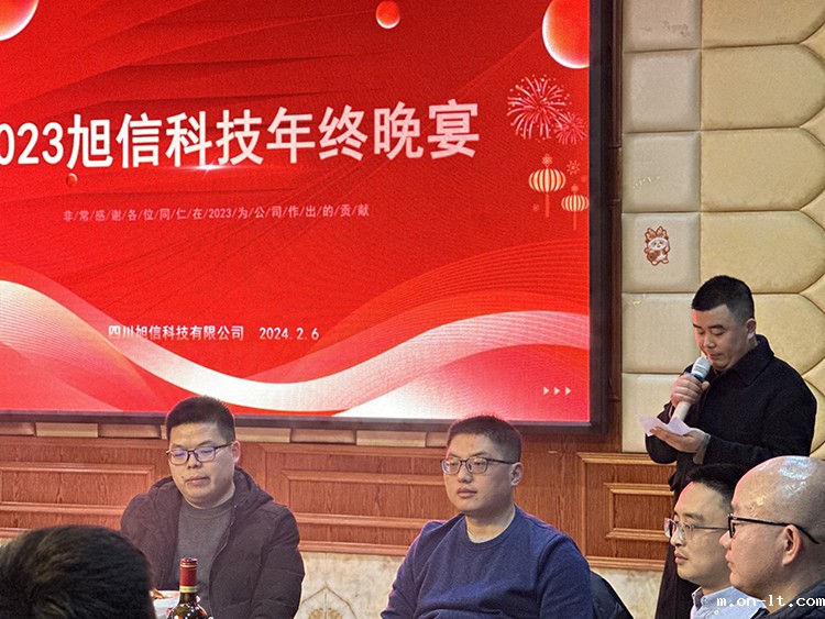 微信图片_20240207100340.jpg 微信图片_20240207100340.jpg