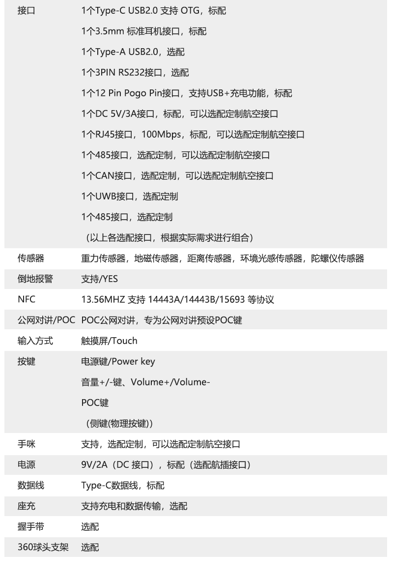 Expad-10s_09.png Expad-10s_09.png