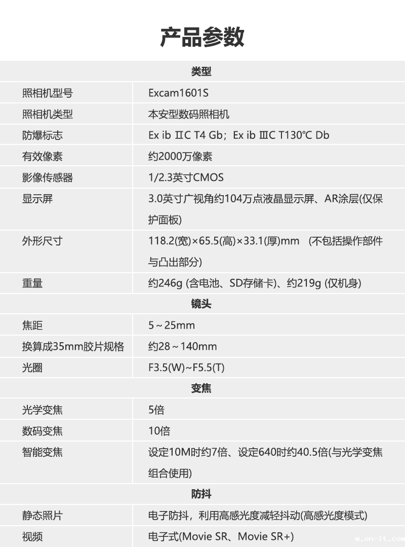 1601S网页_10.png 1601S网页_10.png