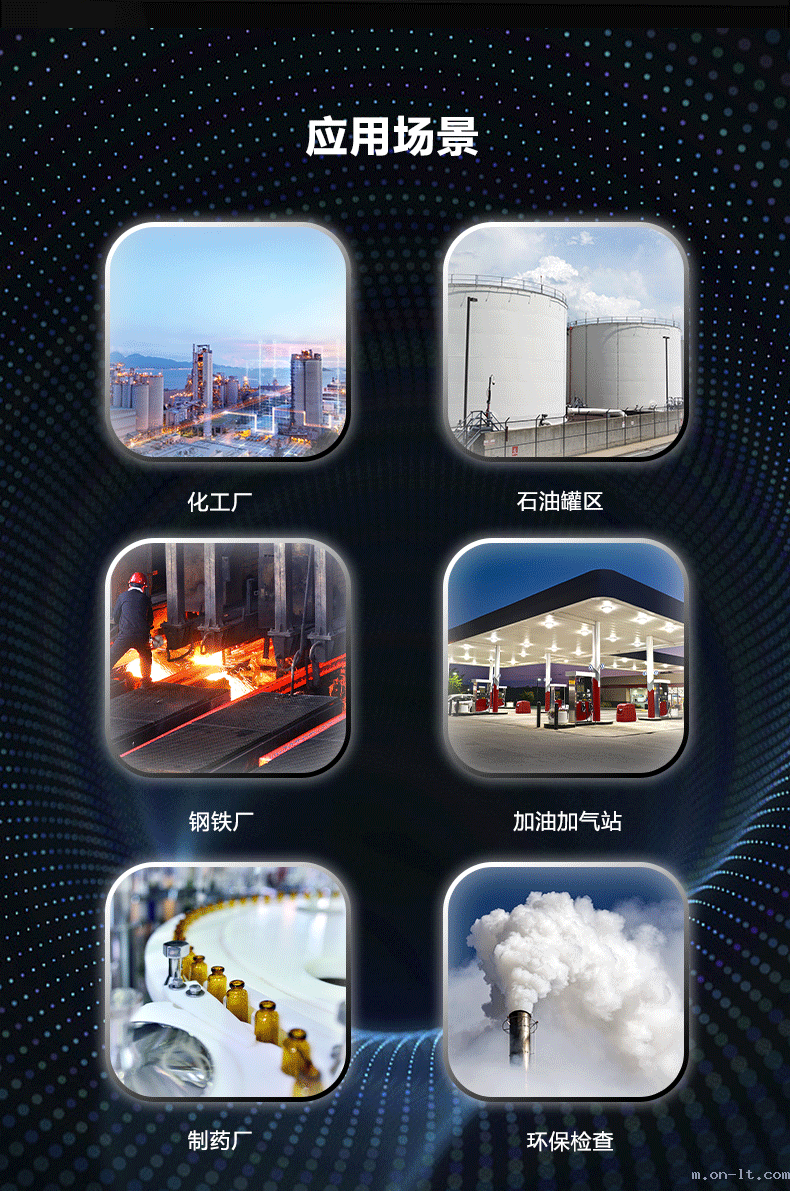 KTW398(5G)本安型手机3.png