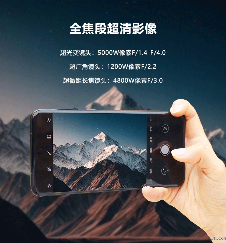 KTW398(5G)本安型手机4.png