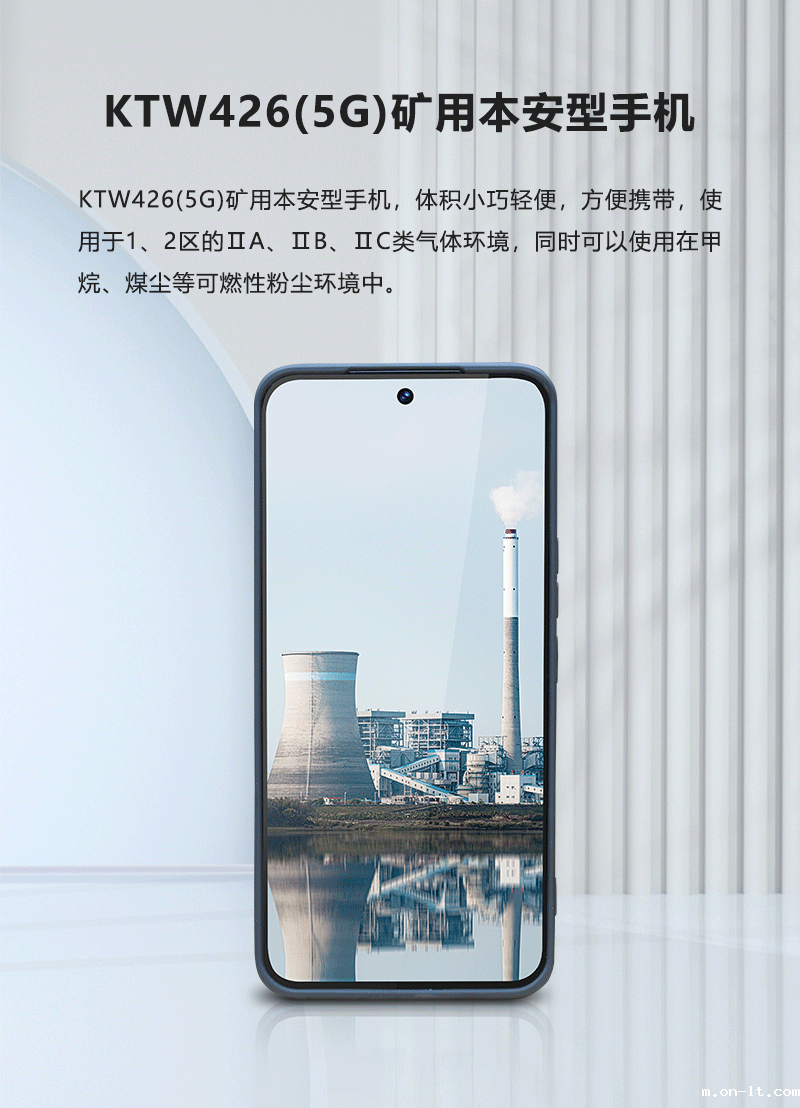 网页-煤矿化工合集_01.png
