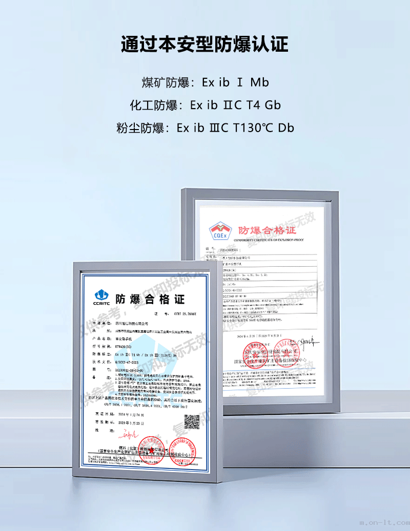 网页-煤矿化工合集_02.png