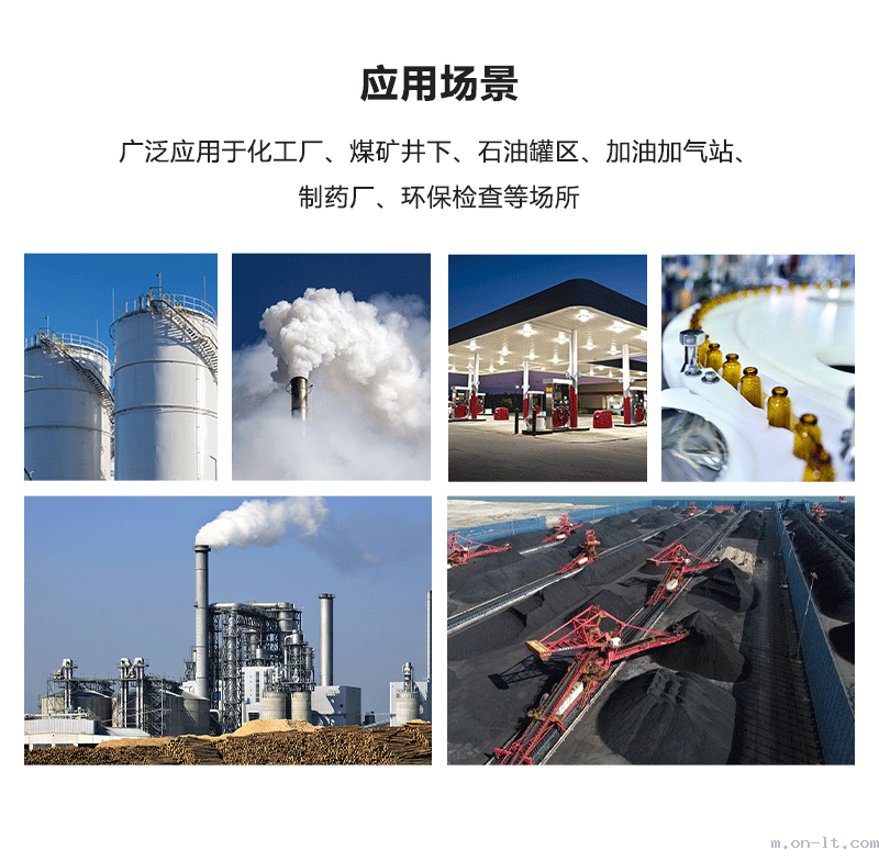 网页-煤矿化工合集_03.png