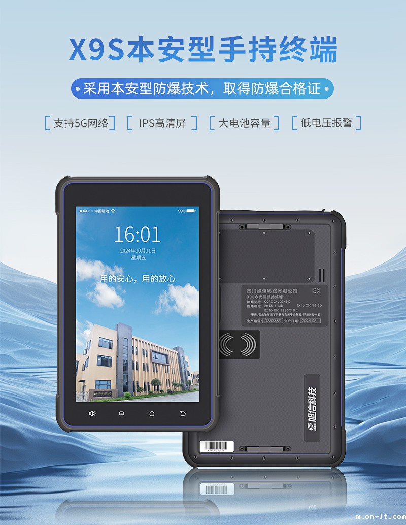 800详情页_01.jpg 800详情页_01.jpg
