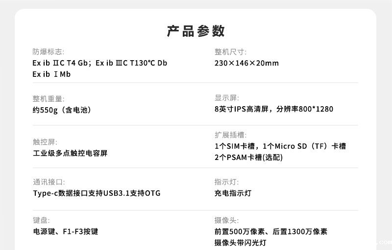 800详情页_08.jpg 800详情页_08.jpg