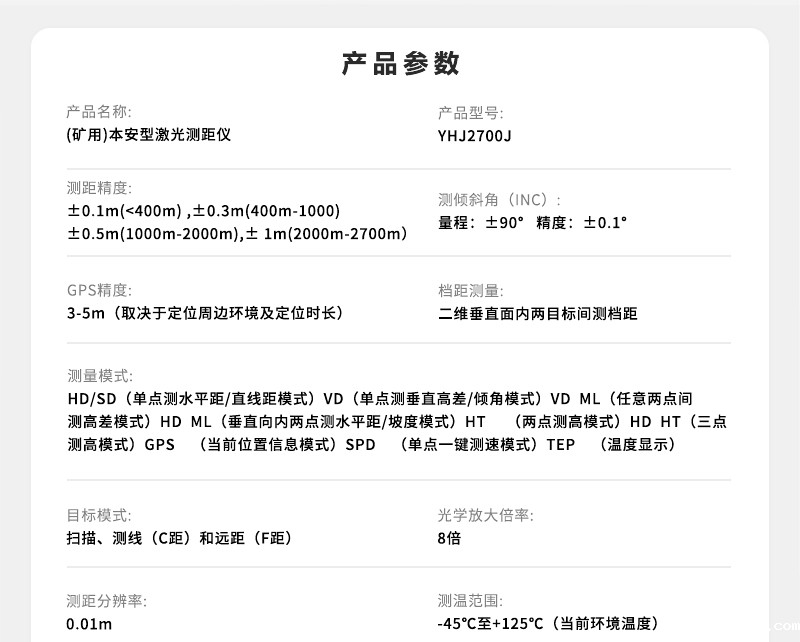 800详情页_08.jpg 800详情页_08.jpg