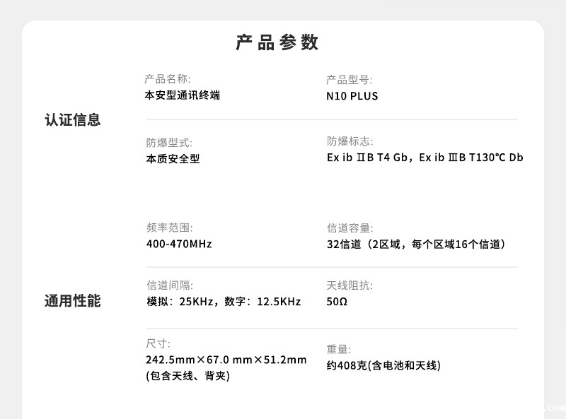 800详情页_09.jpg 800详情页_09.jpg