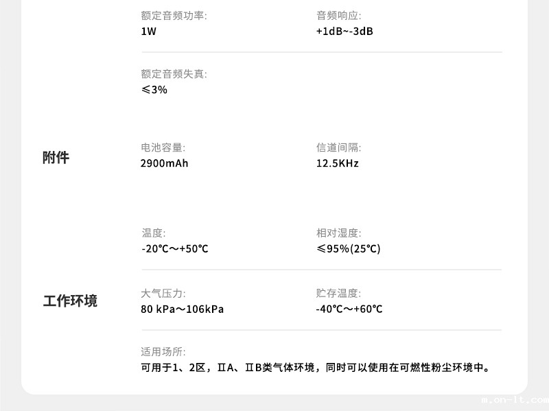 800详情页_11.jpg 800详情页_11.jpg