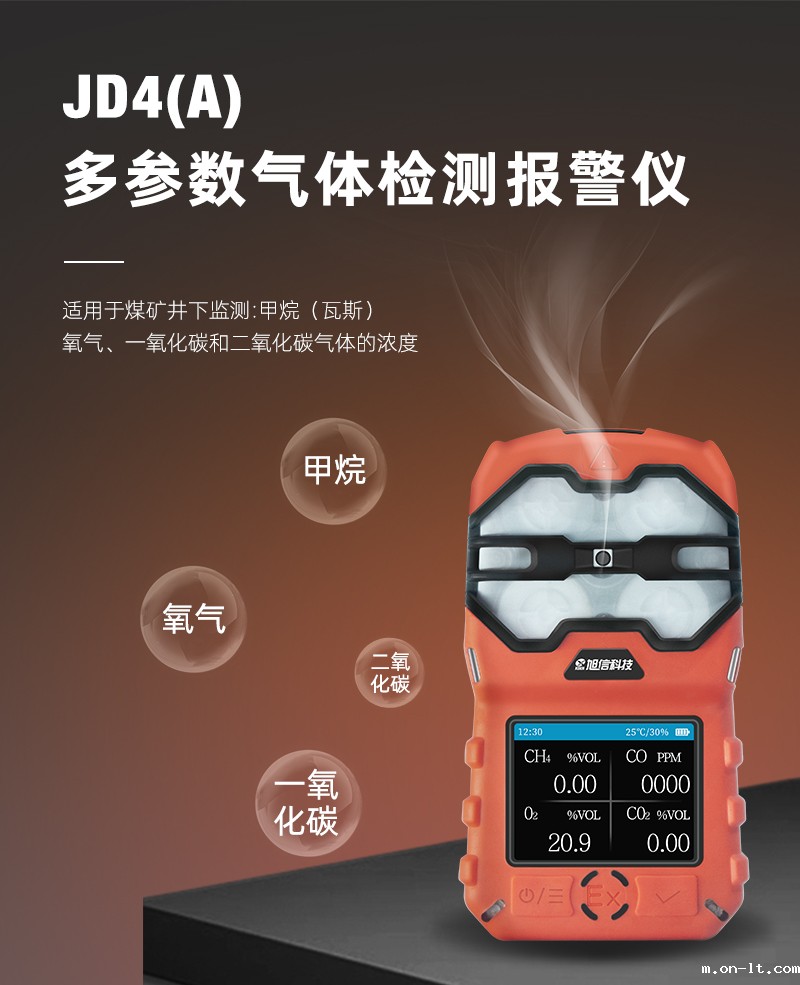 800详情页_01.jpg 800详情页_01.jpg
