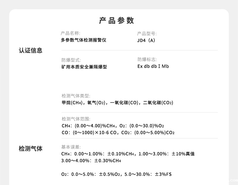 800详情页_09.jpg 800详情页_09.jpg