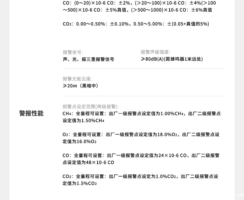 800详情页_10.jpg 800详情页_10.jpg