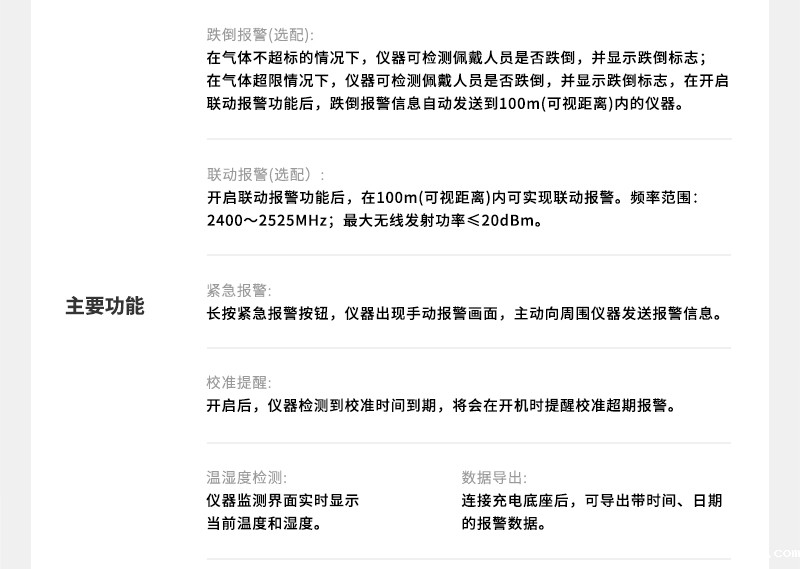 800详情页_11.jpg 800详情页_11.jpg