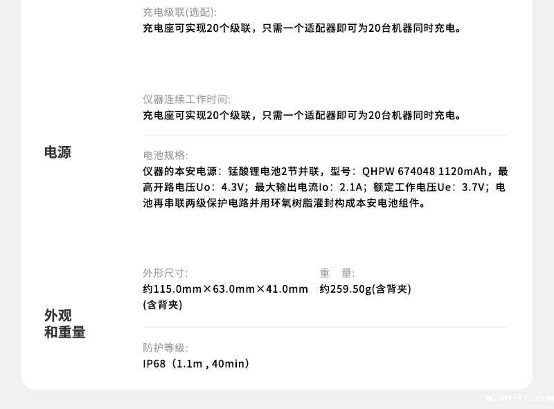 800详情页_12.jpg 800详情页_12.jpg