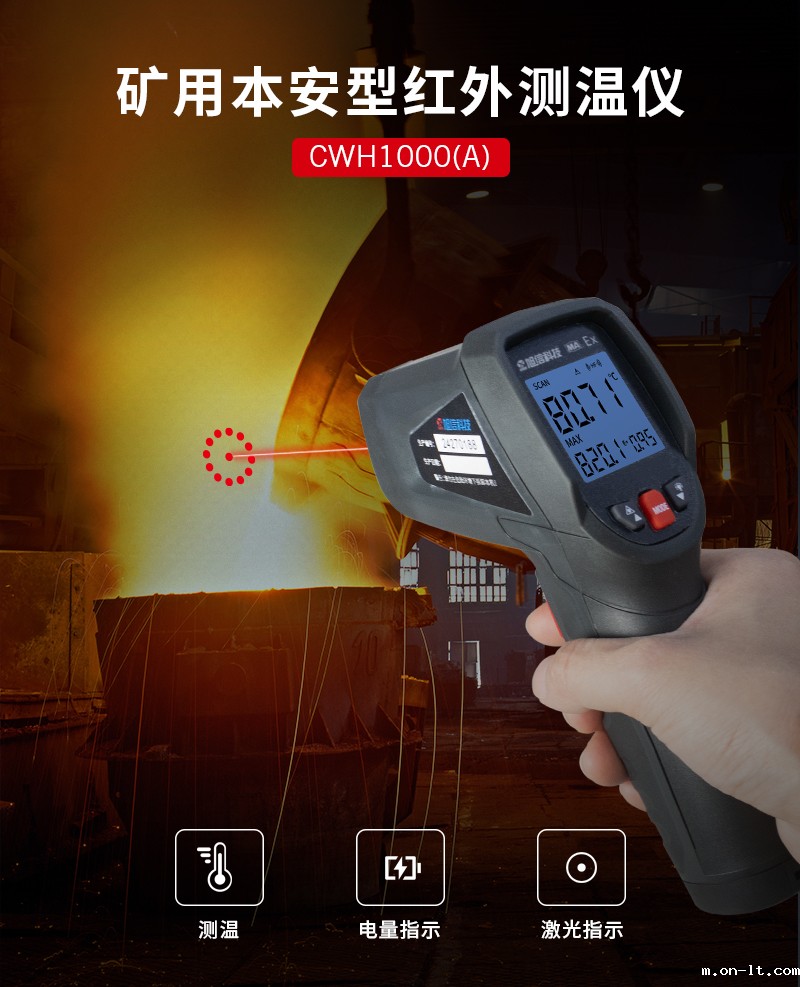 官网详情页_01.jpg 官网详情页_01.jpg