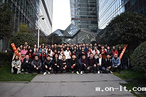 旭信2020年 旭信2020年