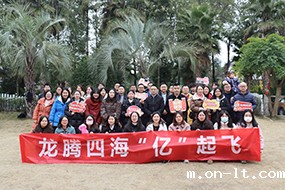 旭信2023年 旭信2023年