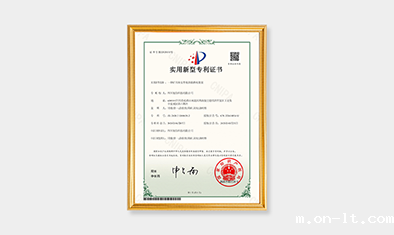 米兰·(milan)中国官方网站荣获新型矿用供电装置专利 米兰·(milan)中国官方网站荣获新型矿用供电装置专利