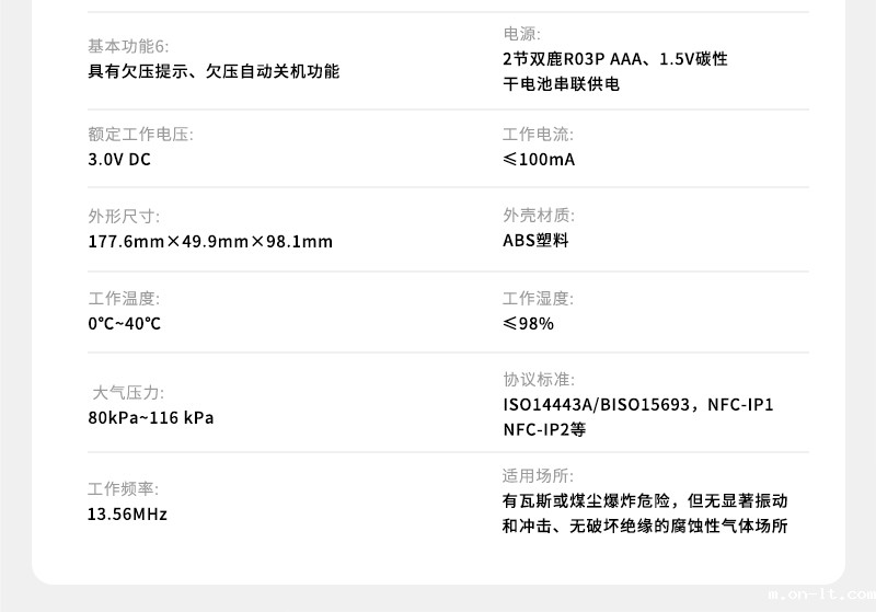 官网详情页_09.jpg 官网详情页_09.jpg