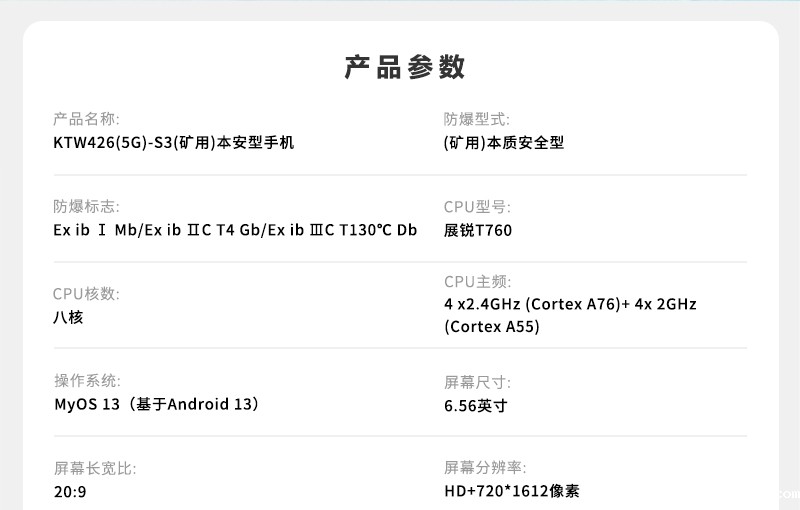 800详情页_07-1.jpg 800详情页_07-1.jpg