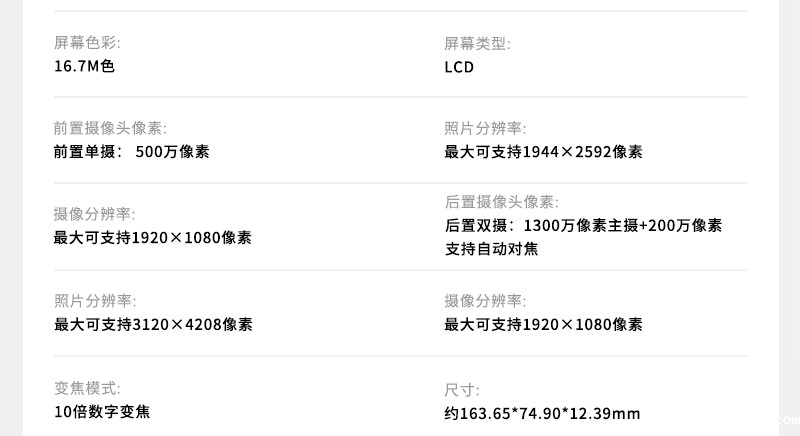 800详情页_08.jpg 800详情页_08.jpg