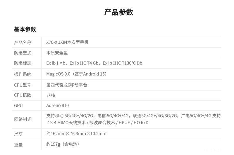 旧官网 (6).jpg 旧官网 (6).jpg