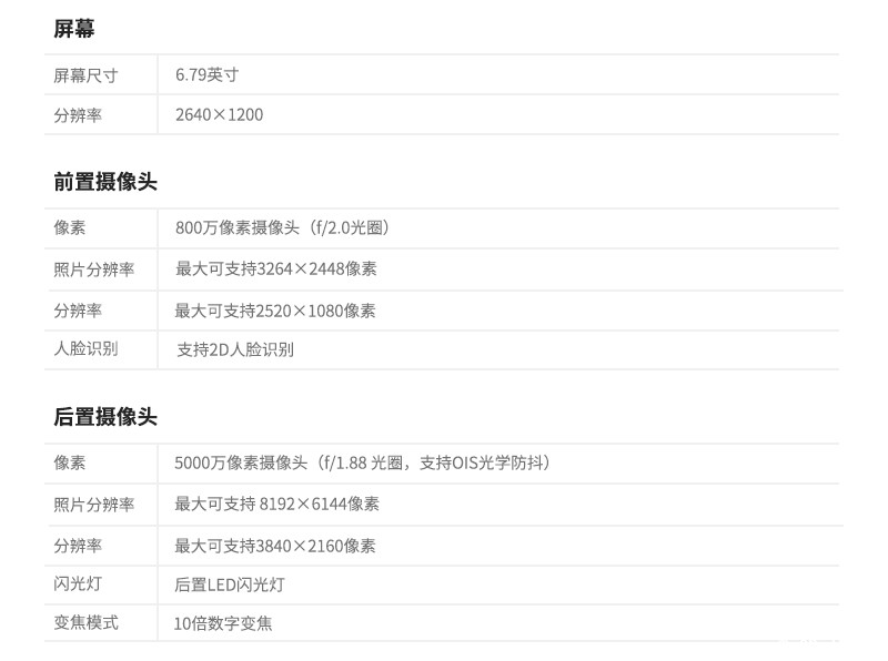 旧官网 (7).jpg 旧官网 (7).jpg